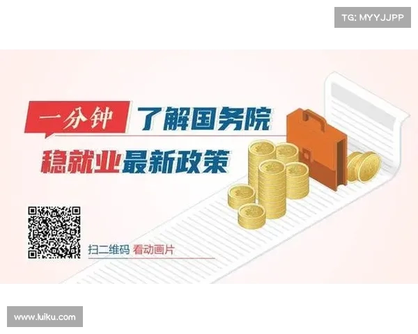 企业稳岗扩岗:持续发力引领新机遇 企业稳岗扩岗:持续发力引领新机遇