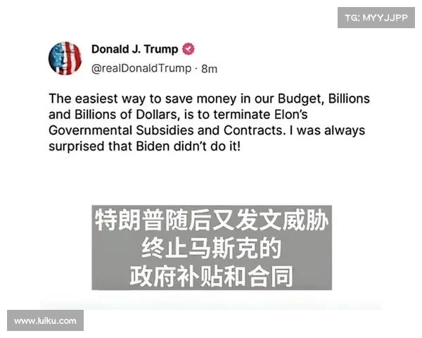 特朗普回应马斯克反悔言论直指真相 互撕反转引发舆论热议 特朗普回应马斯克反悔言论直指真相 互撕反转引发舆论热议